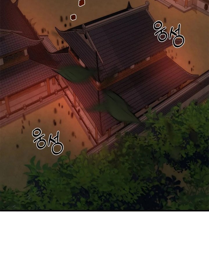 Chapter 90 - halaman 42