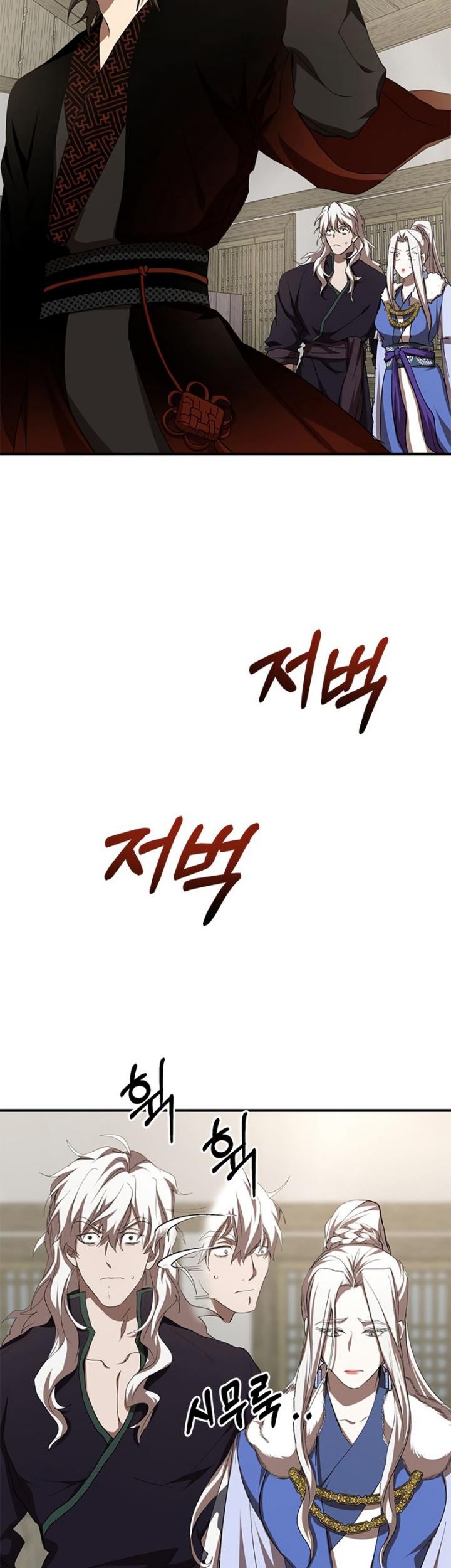 Chapter 88 - halaman 46