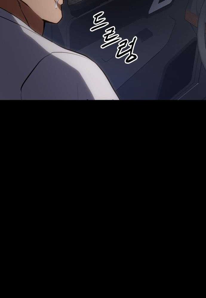 Chapter 12 - halaman 38