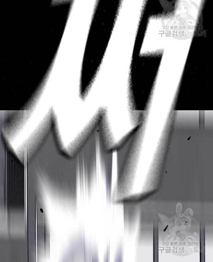 Chapter 29 - halaman 134
