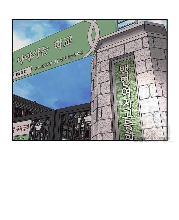 Chapter 29 - halaman 164