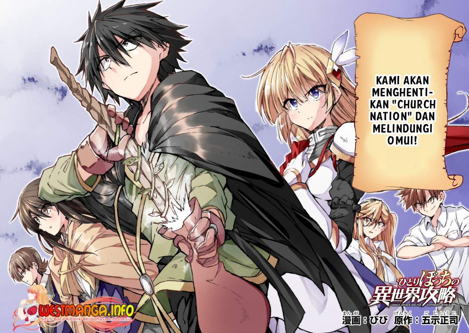 Chapter 171 - halaman 8