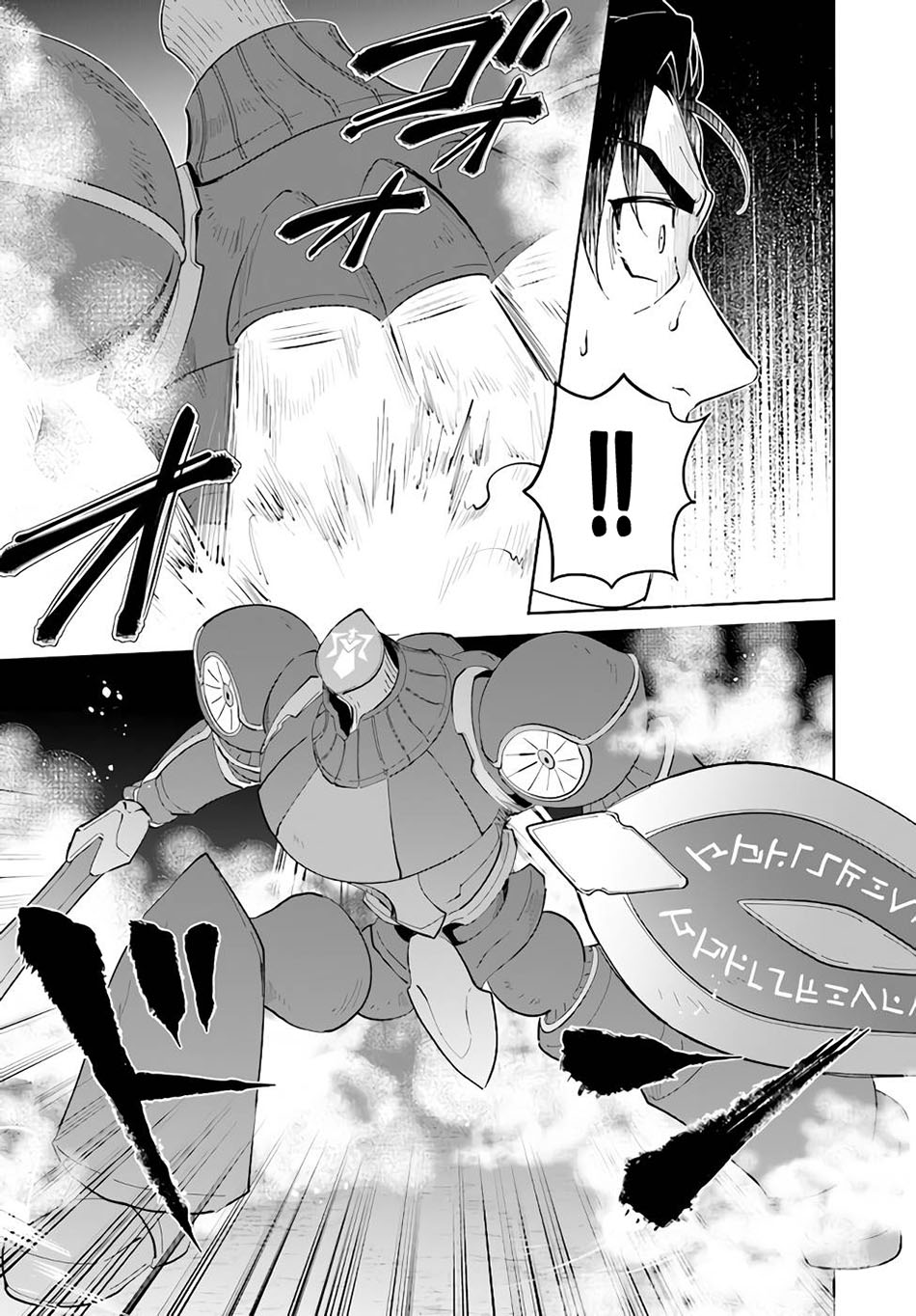 Chapter 31 - halaman 20