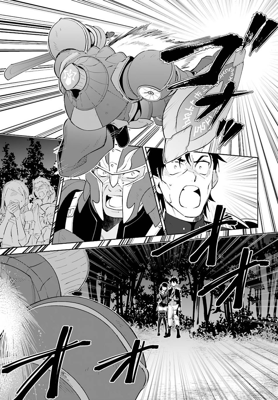 Chapter 31 - halaman 29