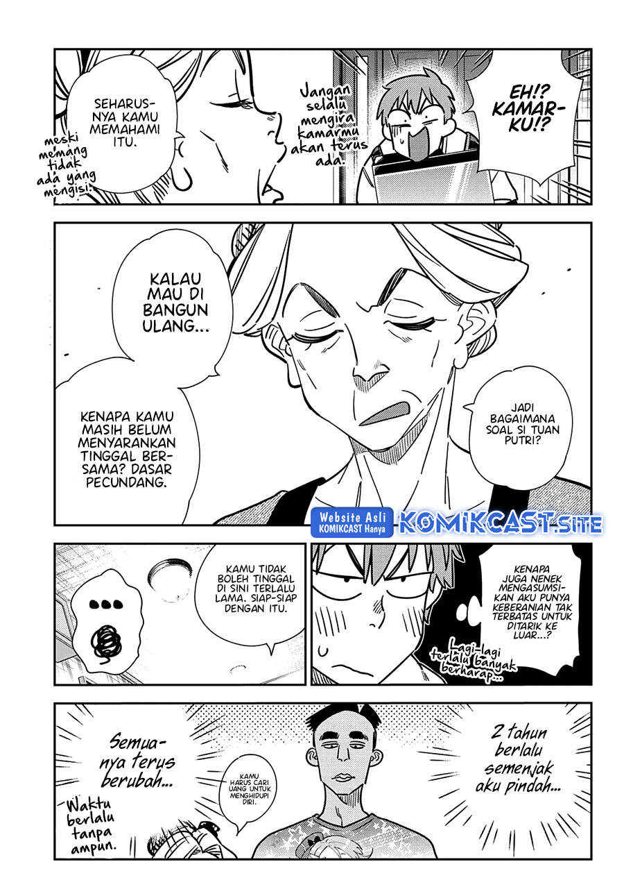 Chapter 249 - halaman 17
