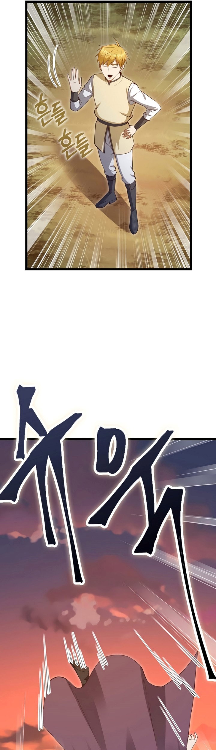 Chapter 86 - halaman 67