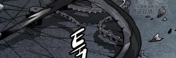 Chapter 435 - halaman 117