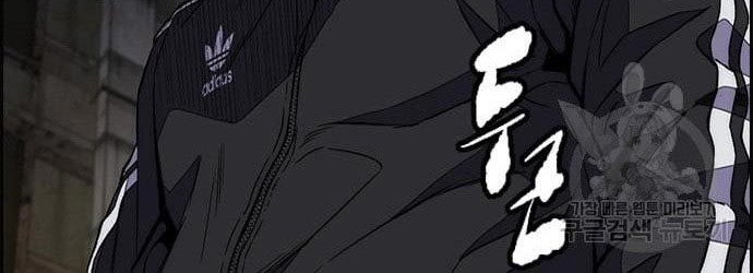 Chapter 435 - halaman 141