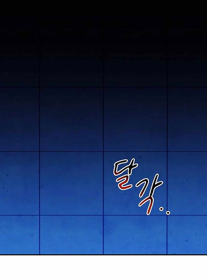 Chapter 33 - halaman 69