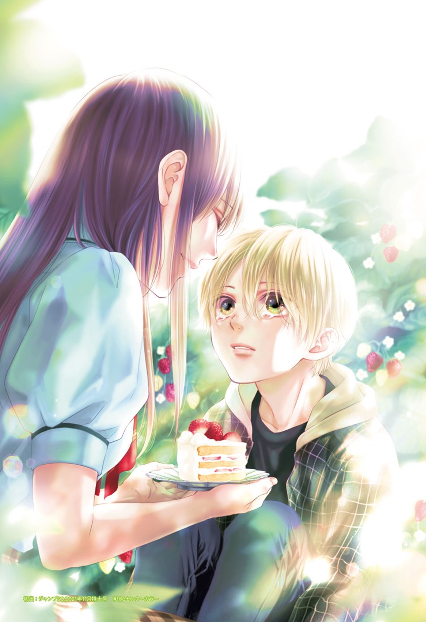 Chapter 122 - halaman 49