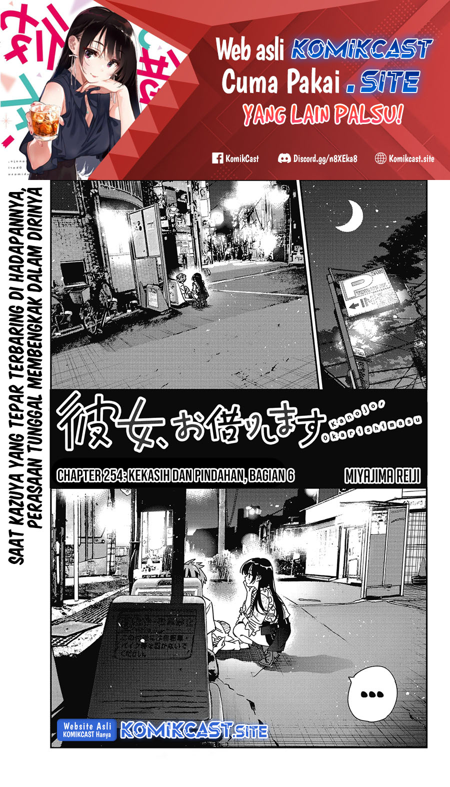 Chapter 254 - halaman 3