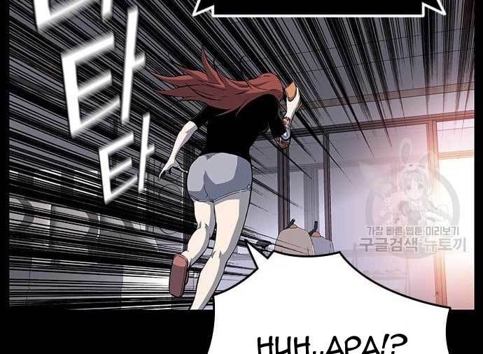 Chapter 30 - halaman 130