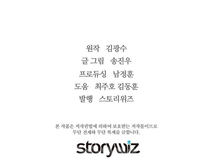 Chapter 82 - halaman 62