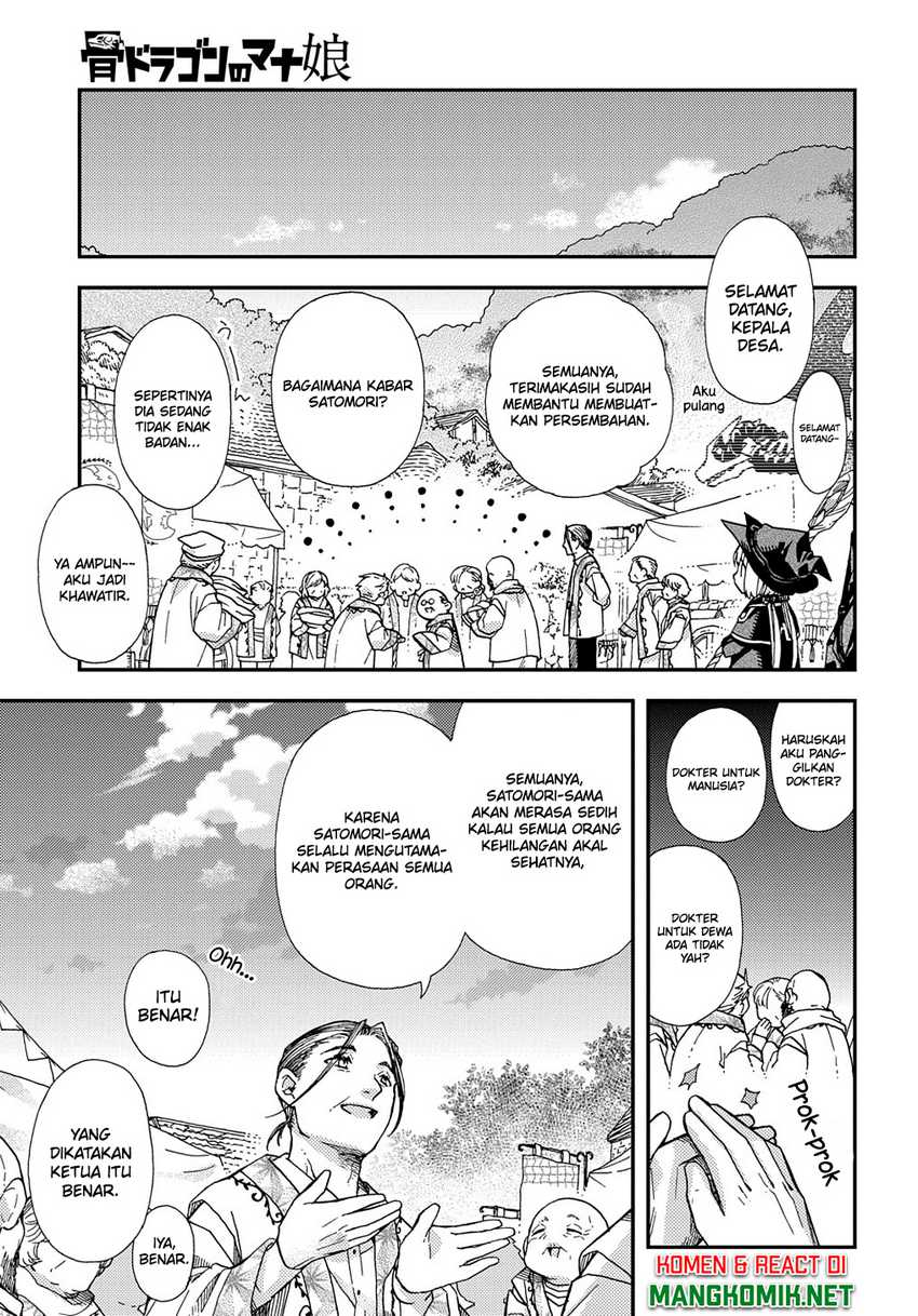 Chapter 17.2 - halaman 5