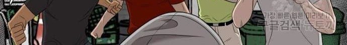 Chapter 139 - halaman 61