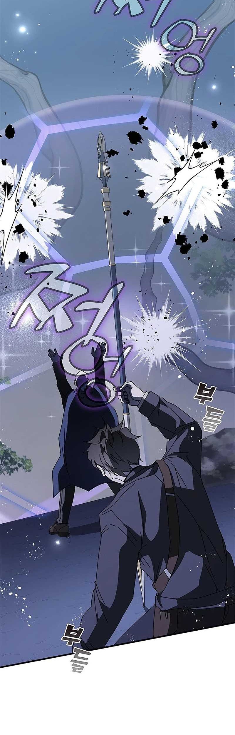 Chapter 51 - halaman 99