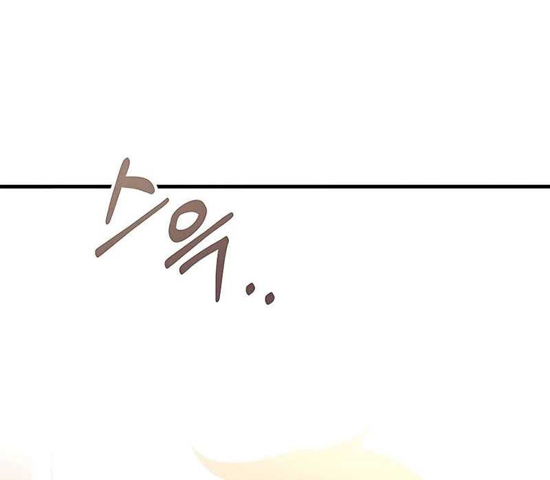 Chapter 51 - halaman 107