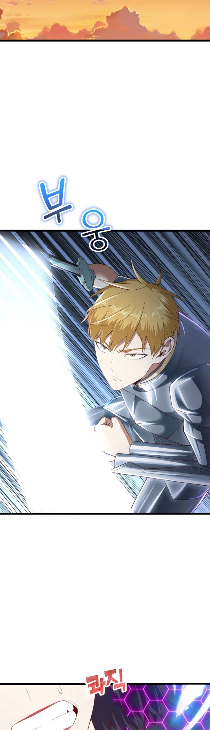 Chapter 87 - halaman 49