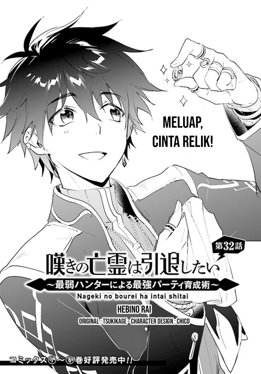 Chapter 32 - halaman 2