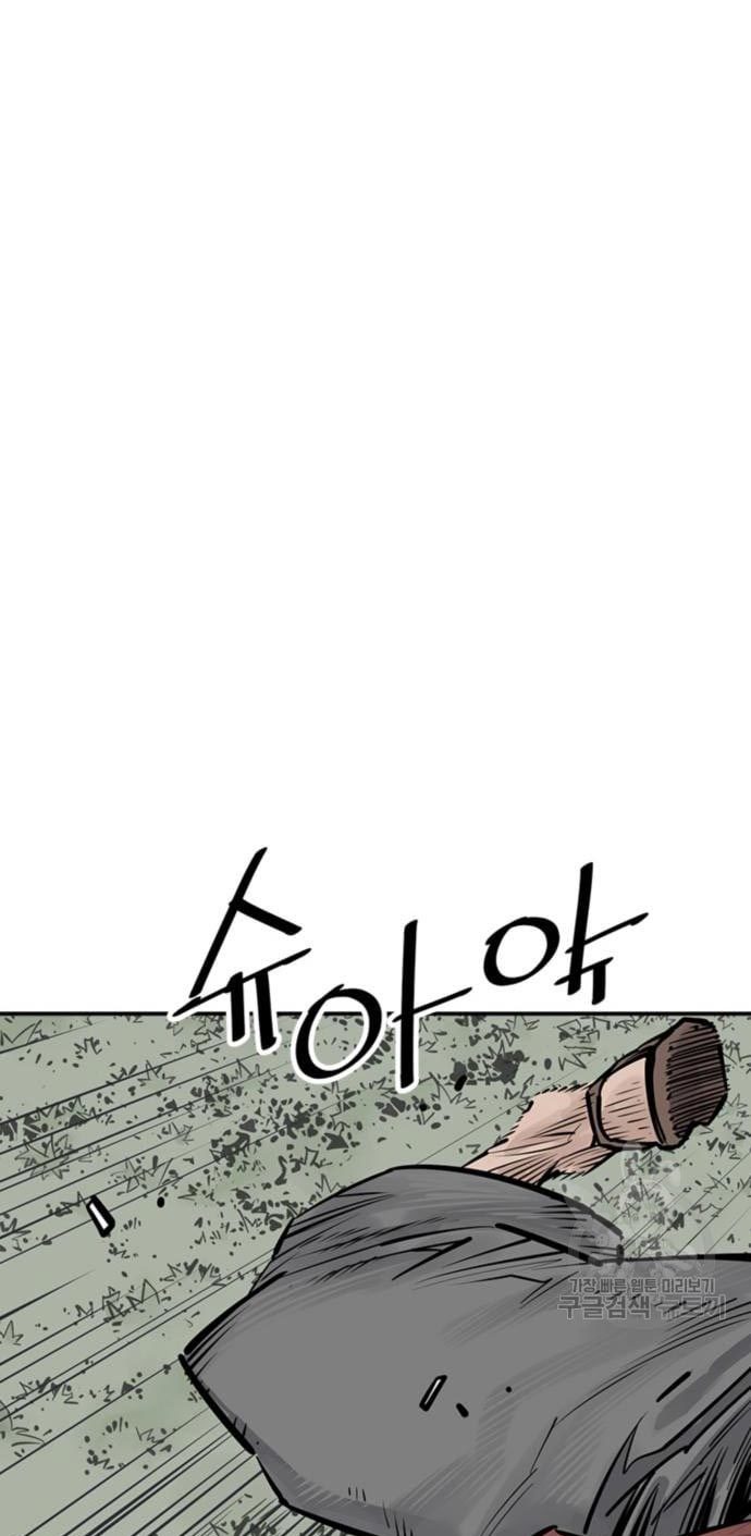Chapter 32 - halaman 63