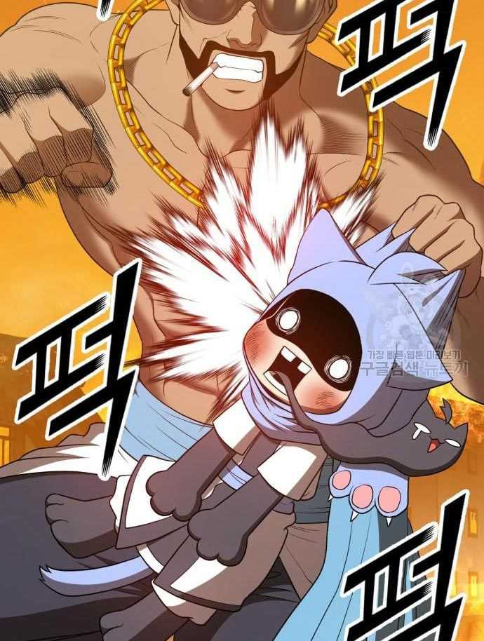 Chapter 56 - halaman 110