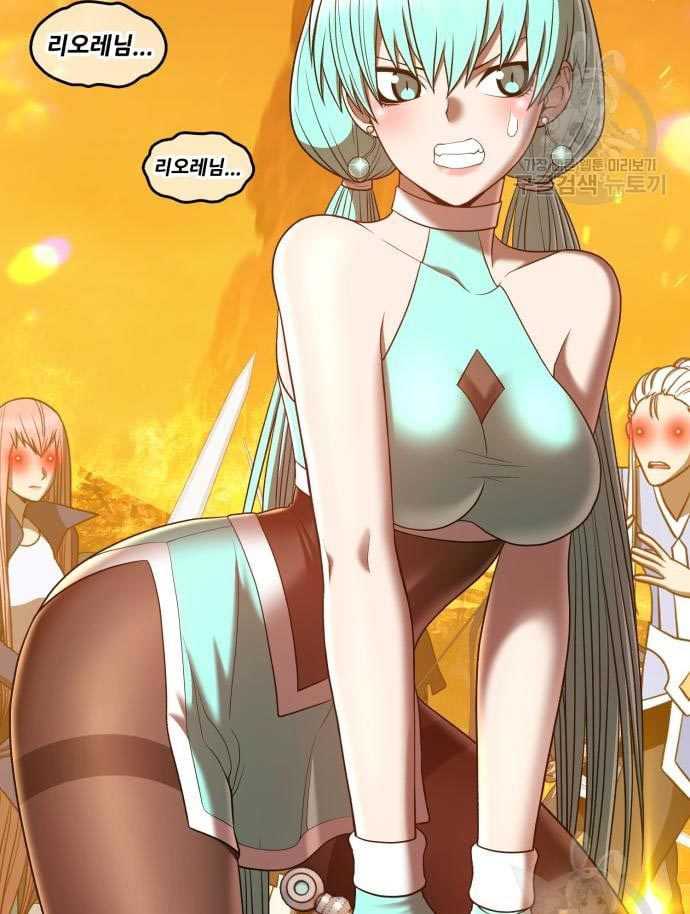 Chapter 56 - halaman 113