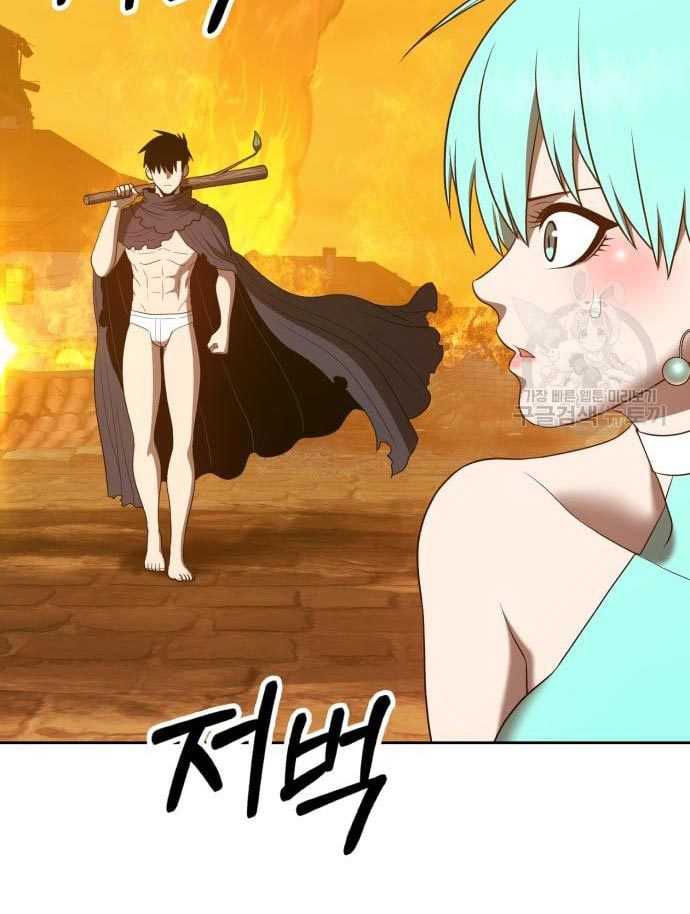 Chapter 56 - halaman 118