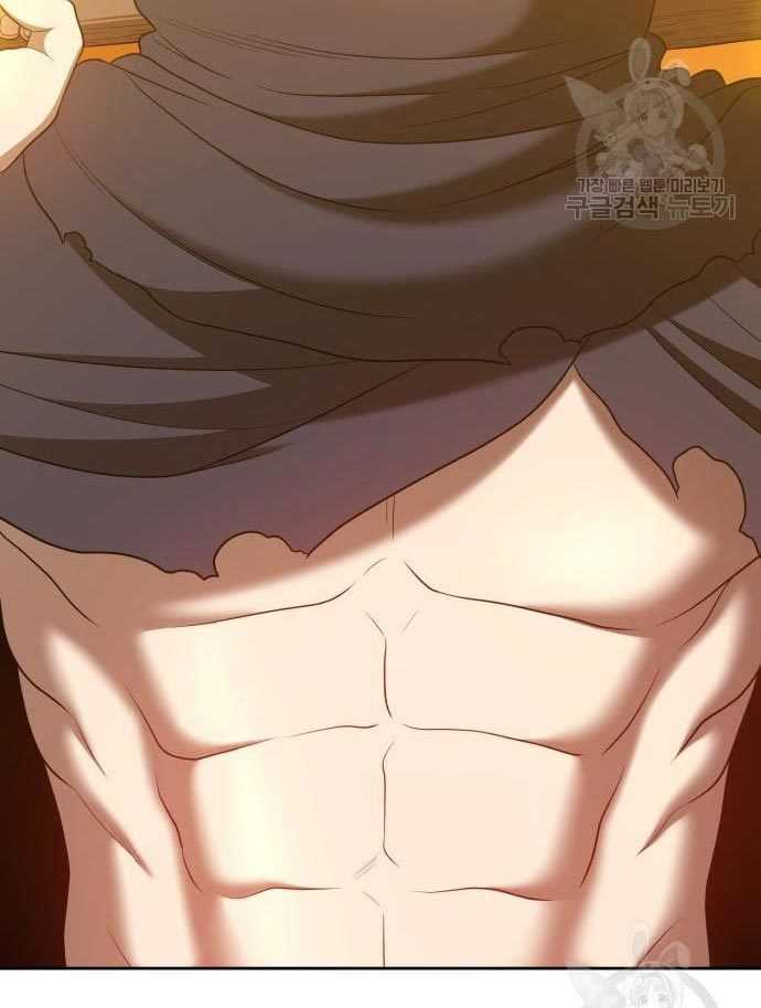 Chapter 56 - halaman 120