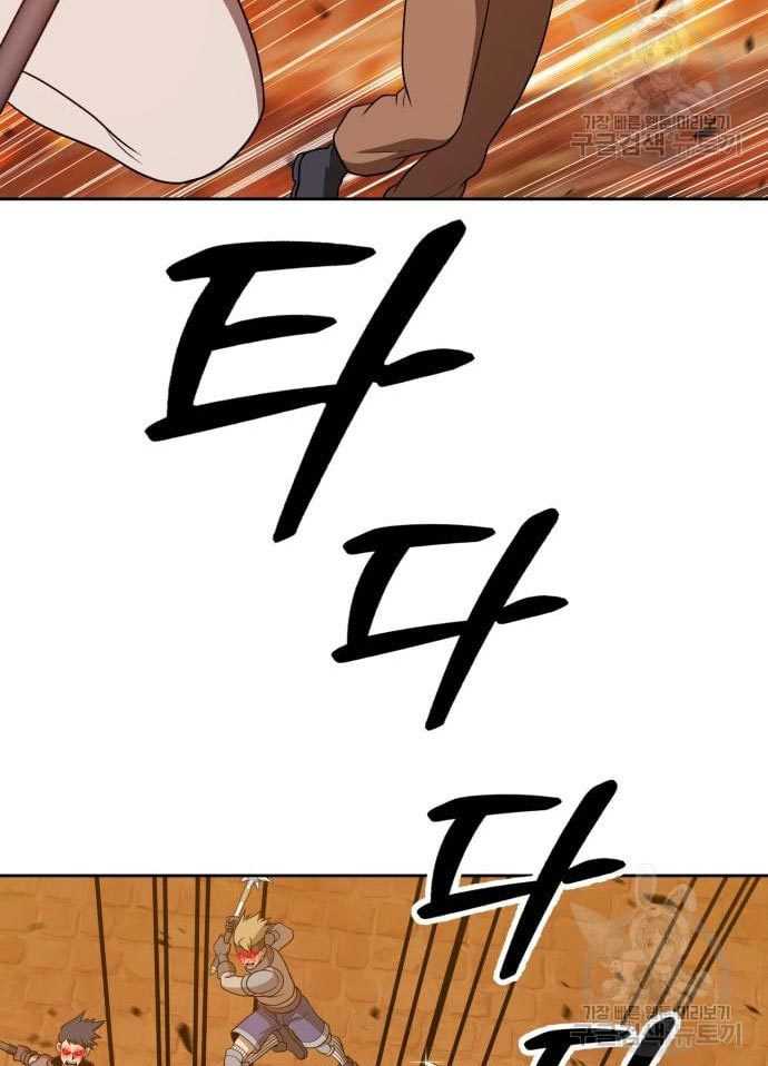 Chapter 56 - halaman 126