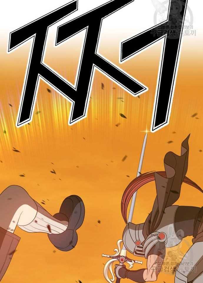 Chapter 56 - halaman 137