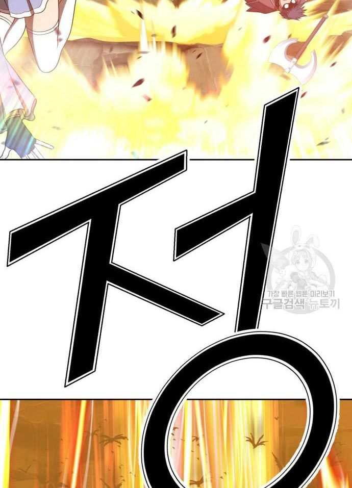 Chapter 56 - halaman 139