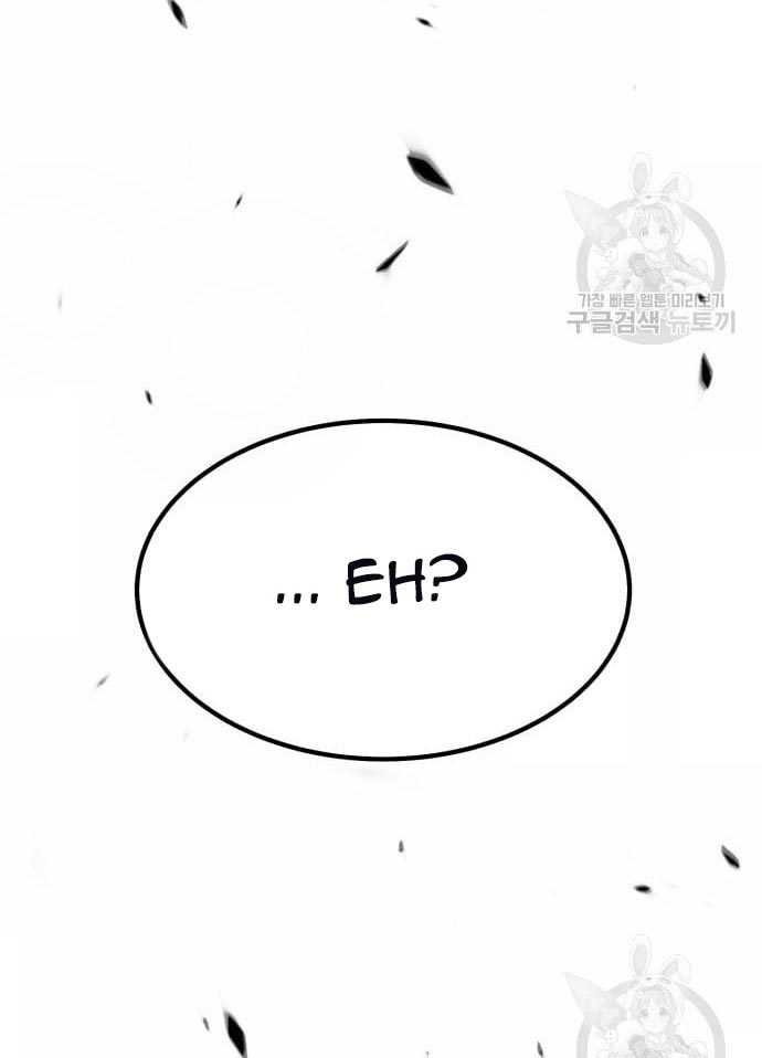 Chapter 56 - halaman 146