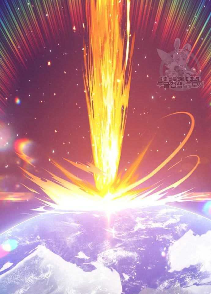 Chapter 56 - halaman 150
