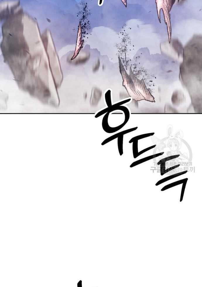 Chapter 56 - halaman 153