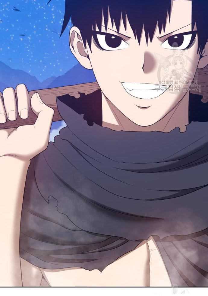 Chapter 56 - halaman 159
