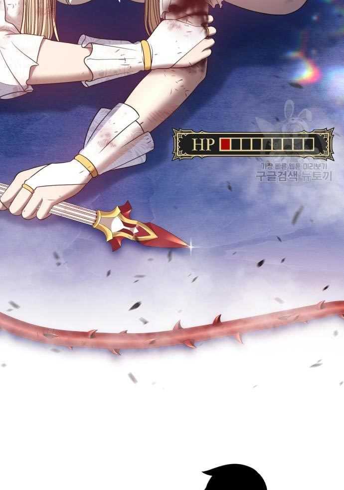 Chapter 56 - halaman 171