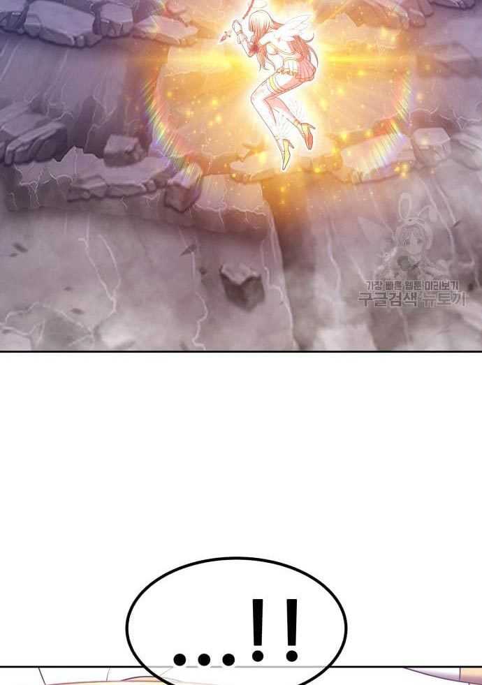 Chapter 56 - halaman 175