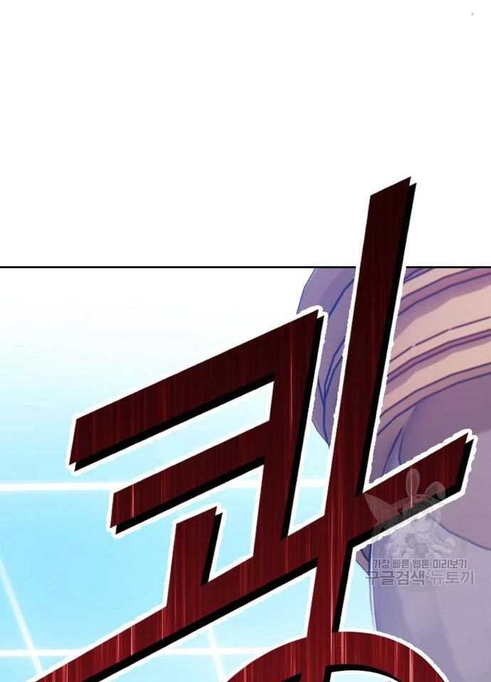 Chapter 56 - halaman 19