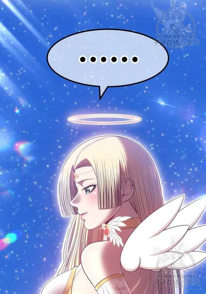 Chapter 56 - halaman 181