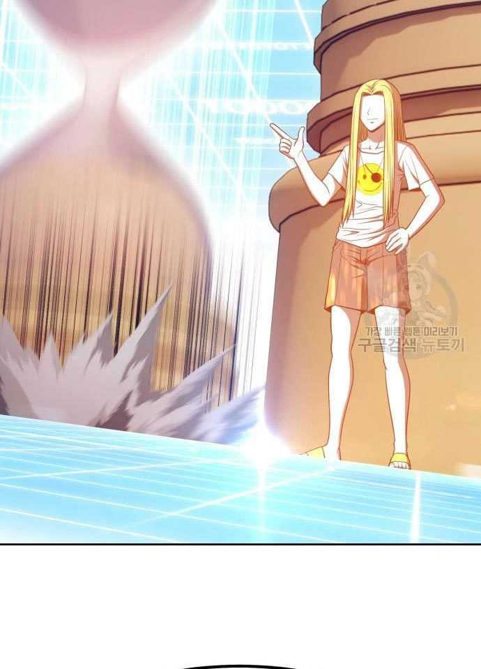 Chapter 56 - halaman 21
