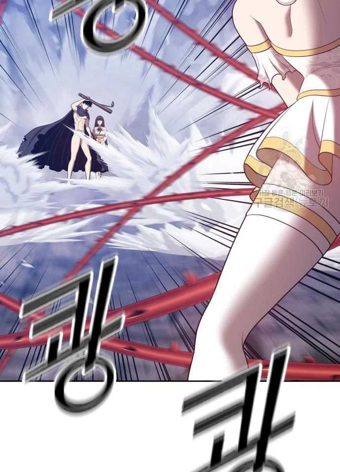 Chapter 56 - halaman 204