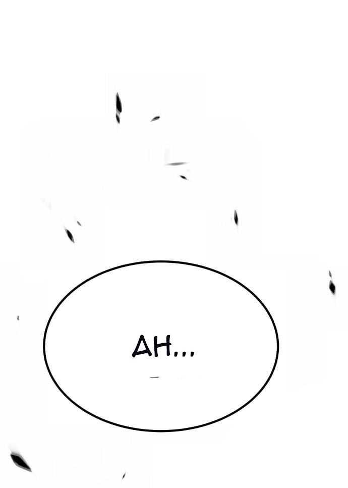 Chapter 56 - halaman 220