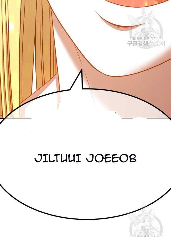 Chapter 56 - halaman 23