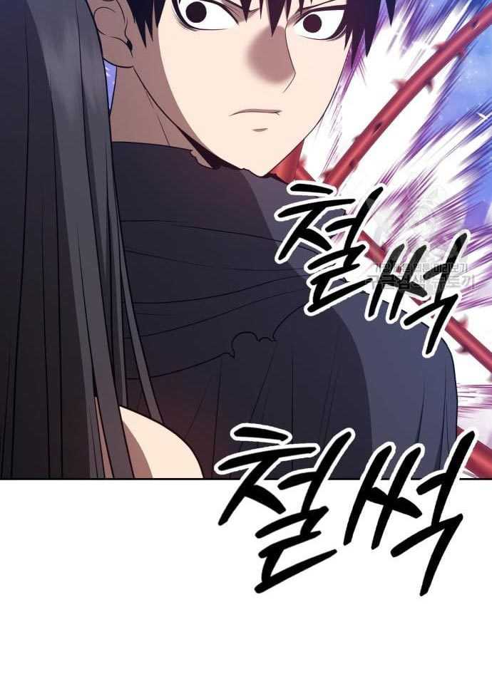 Chapter 56 - halaman 223
