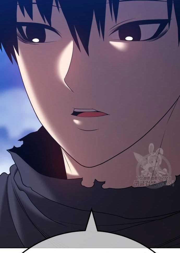 Chapter 56 - halaman 230