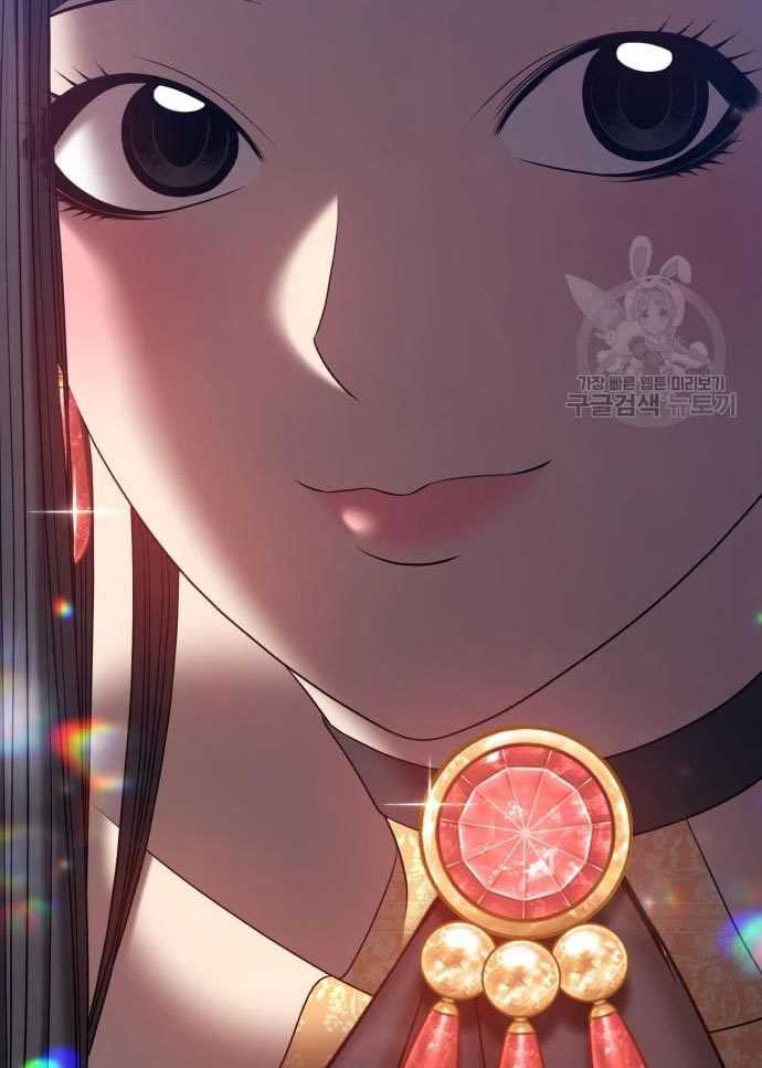 Chapter 56 - halaman 232