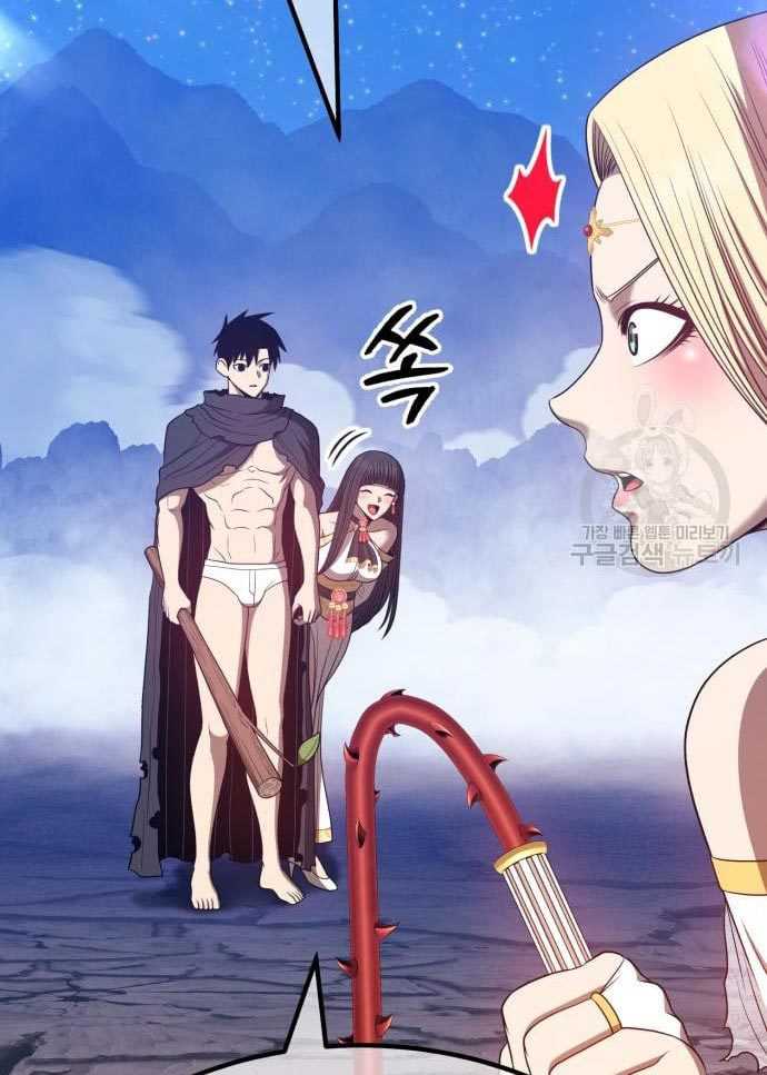 Chapter 56 - halaman 236