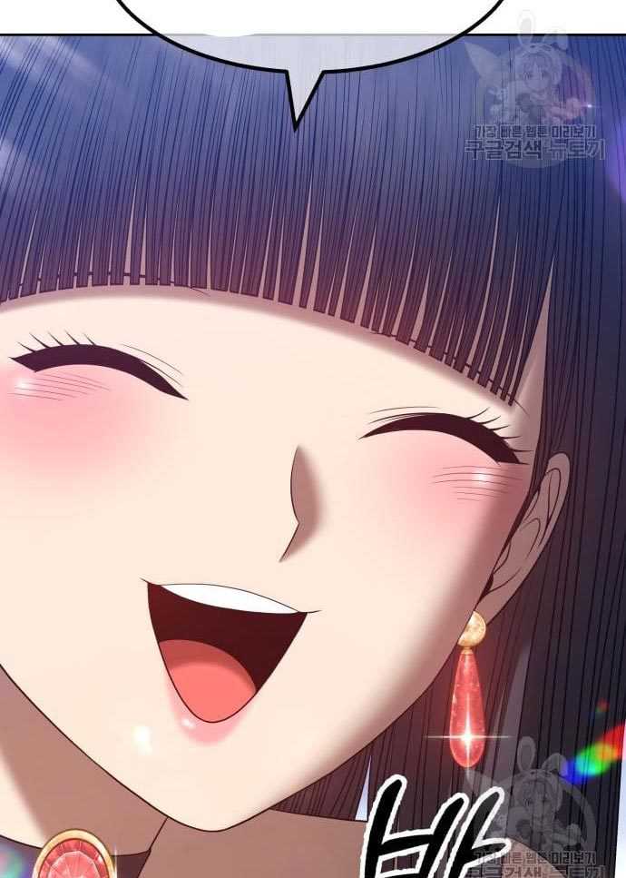 Chapter 56 - halaman 238