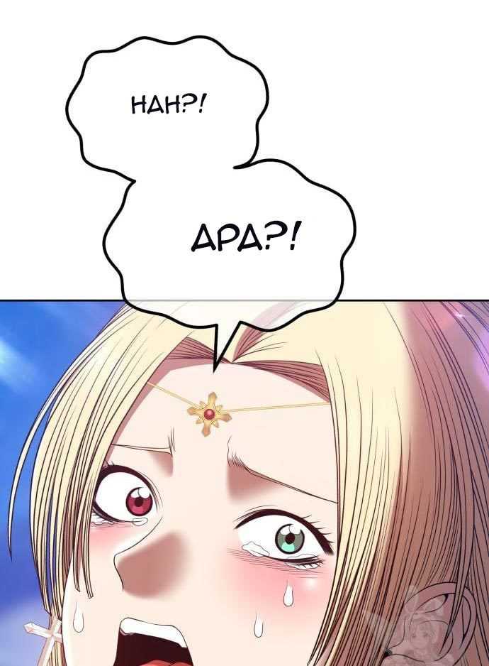 Chapter 56 - halaman 252