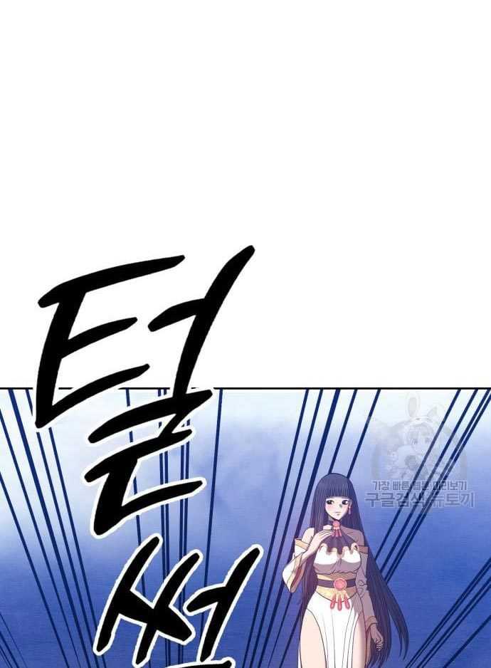 Chapter 56 - halaman 254